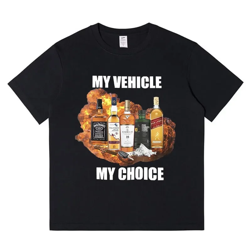 Summer Clothing Drive - 私の車、私の選択、面白いミームTシャツ、飲酒運転、ファッション半袖Tシャツ、女性男性用Tシャツ、格安衣料、送料無料