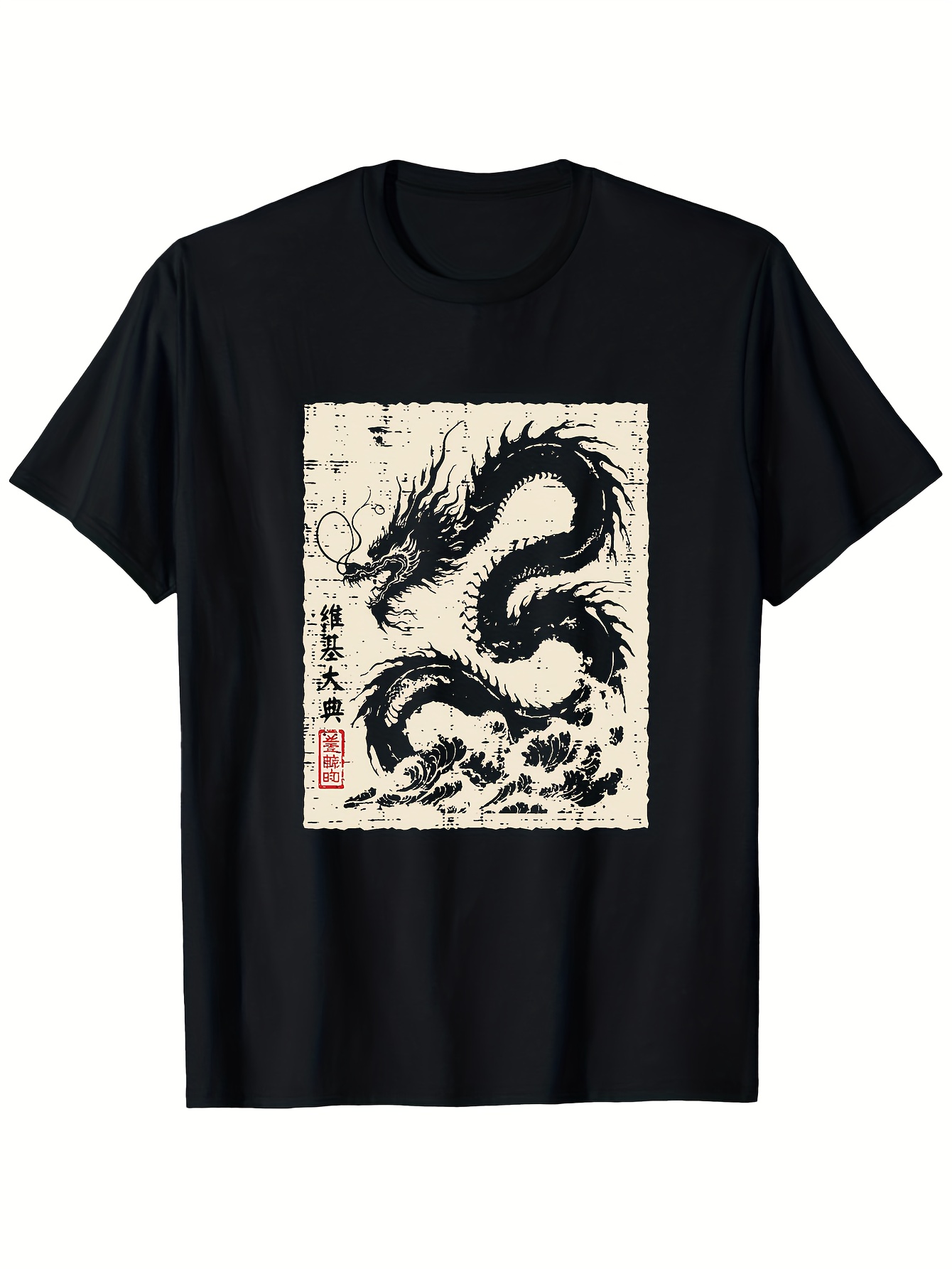 Summer Clothing Range - メンズ 180 ロングレンジシューティンググラフィック T シャツ -