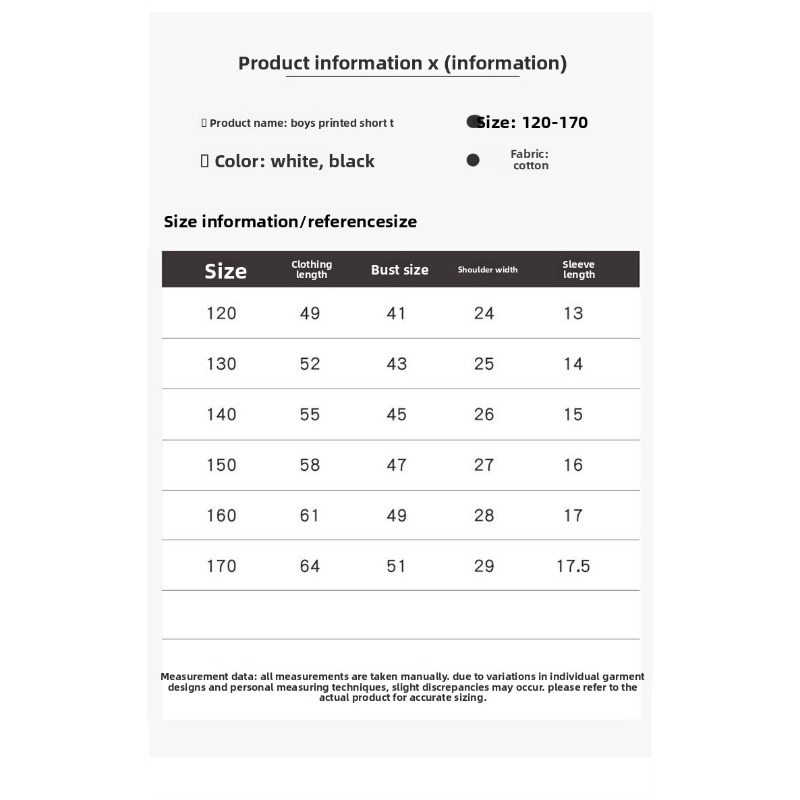 若者反射翼 Tシャツ綿半袖 Tシャツルーズフィット夏トップテ - Summer Clothing For Teens のレビューと価格